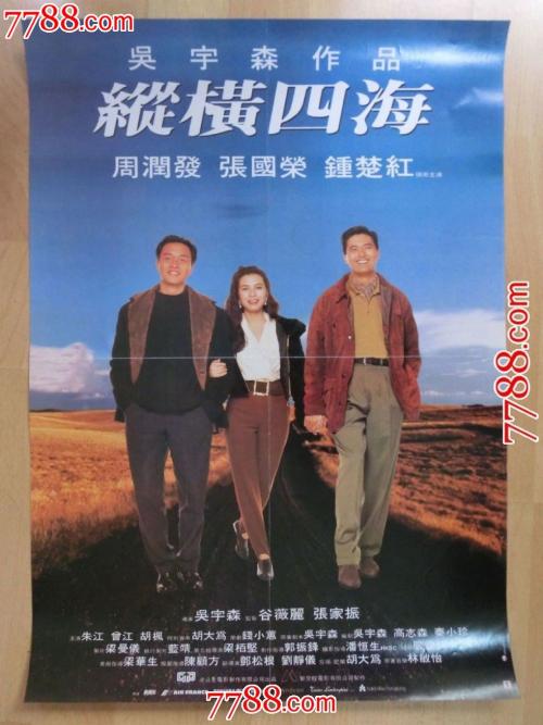 哪里能办假单身证明